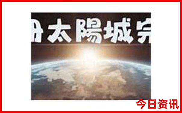 去哪儿旅游最好玩儿